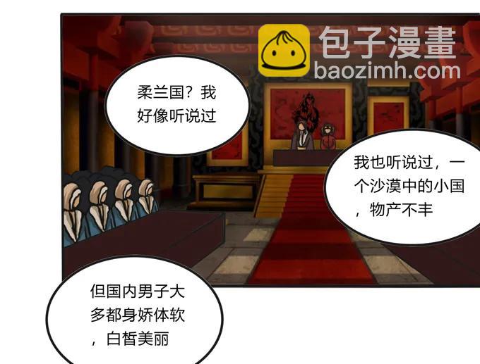 198 心悦的女子34