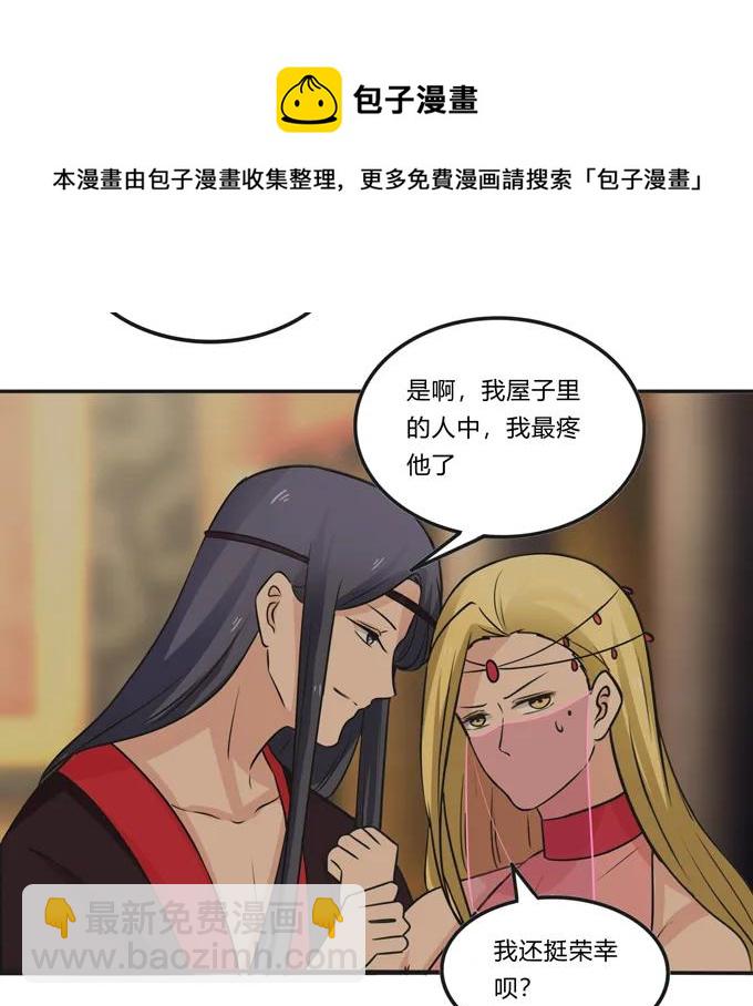 198 心悦的女子35
