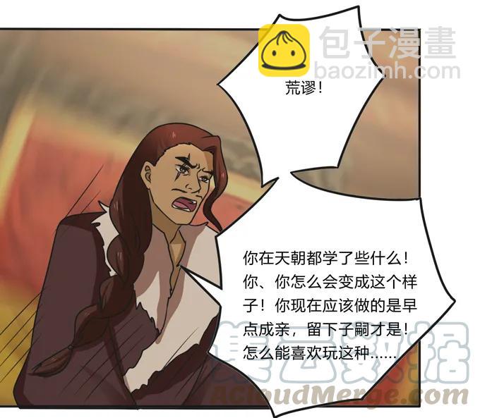 198 心悦的女子36