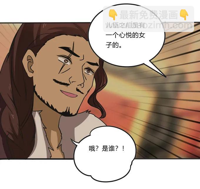 198 心悦的女子38