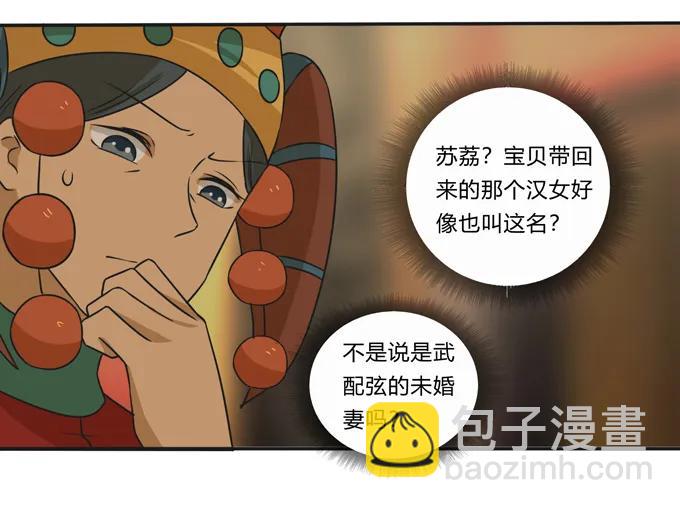 198 心悦的女子40