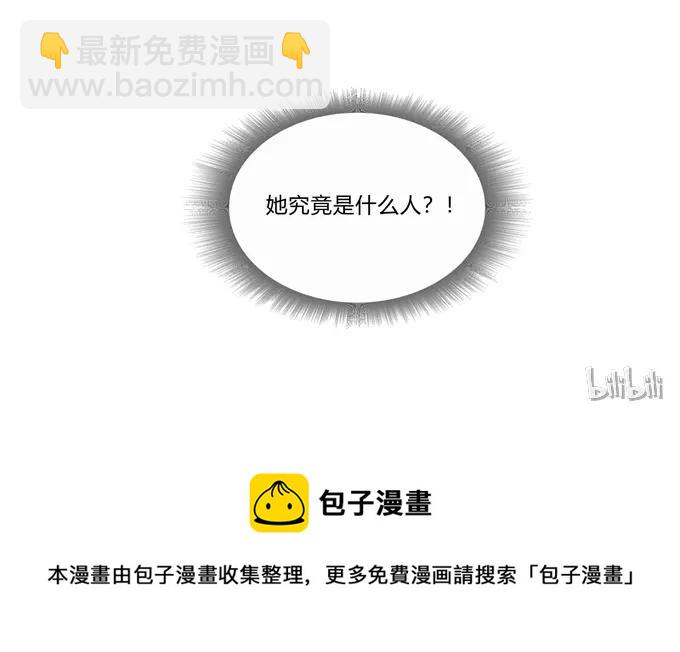 198 心悦的女子41
