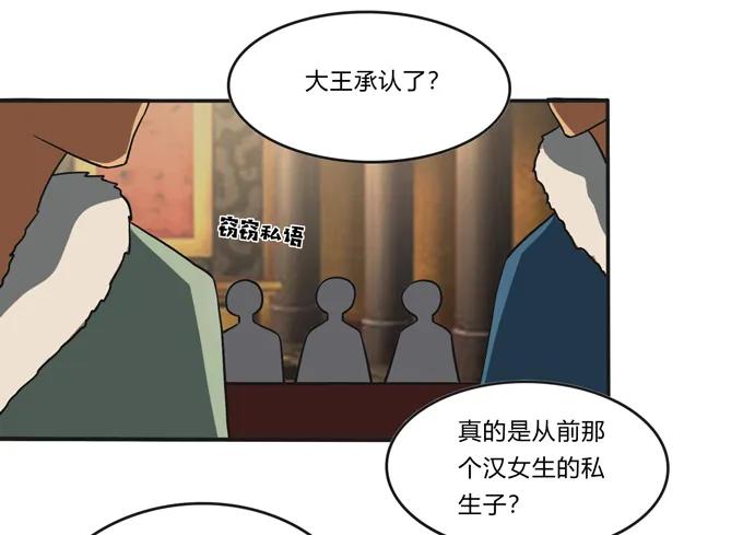 198 心悦的女子8