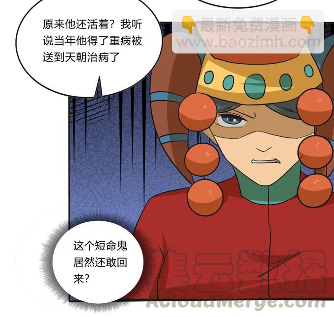 198 心悦的女子9