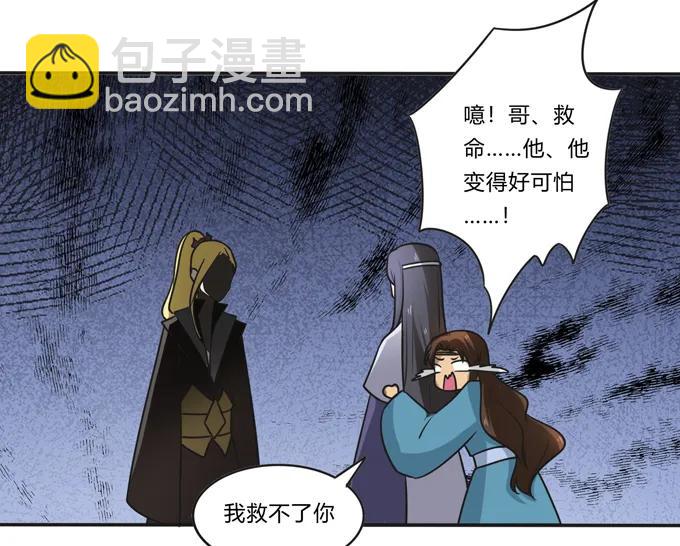 201 狼神祭祀29