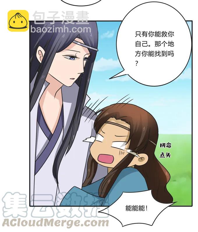 201 狼神祭祀30