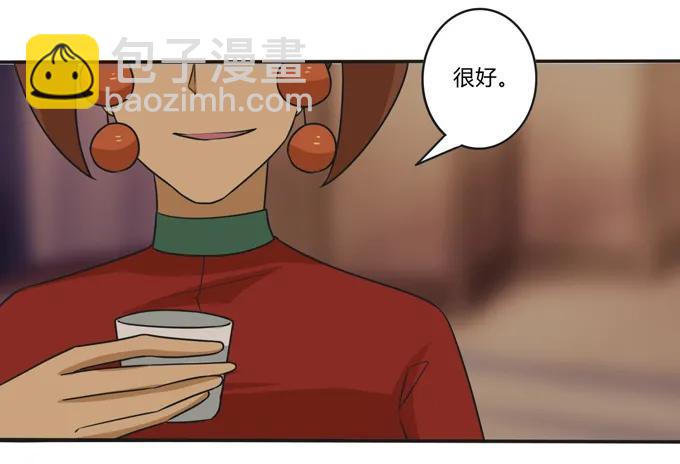 201 狼神祭祀5