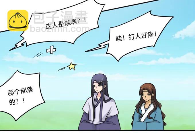 202 找到你了14