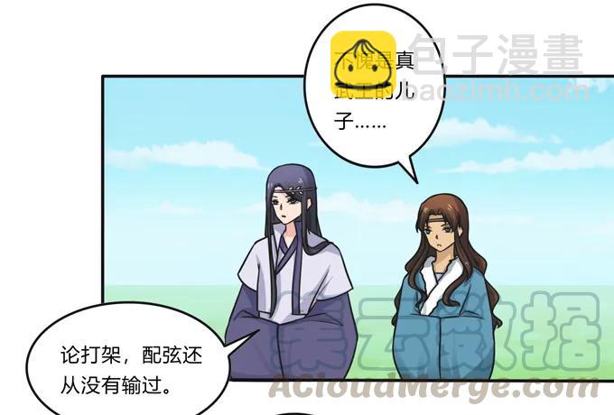202 找到你了15
