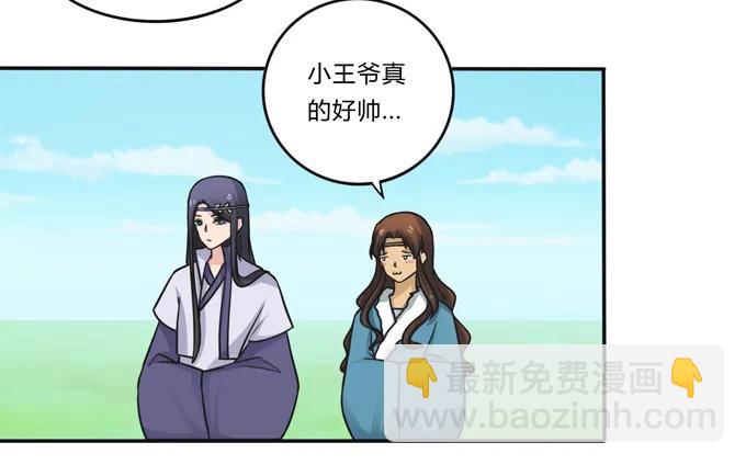 202 找到你了16
