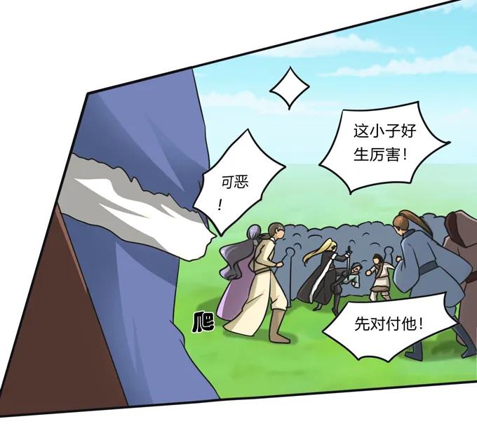 202 找到你了19
