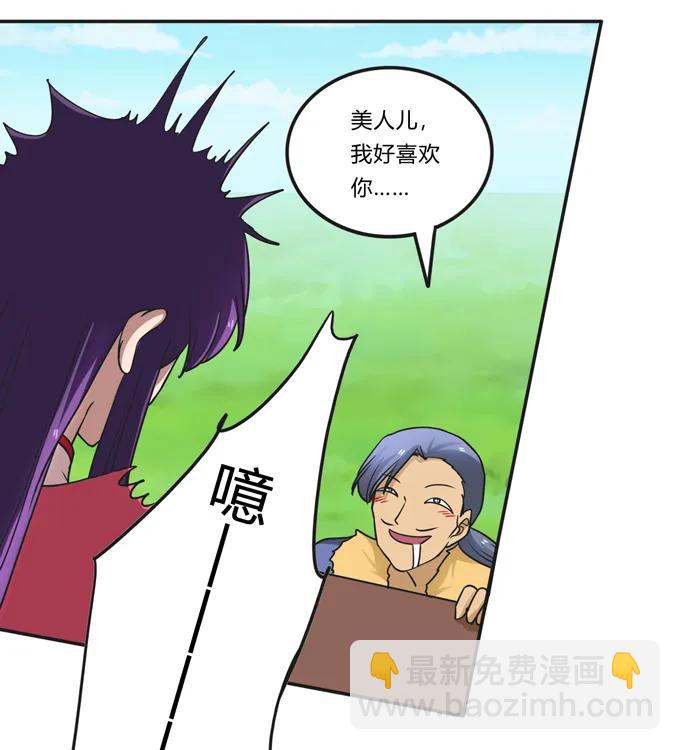 202 找到你了22