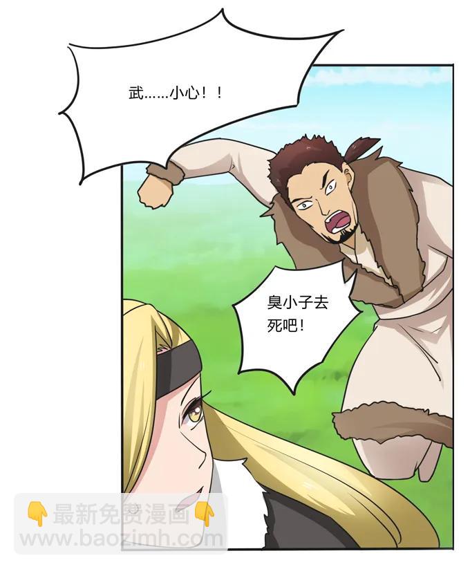 202 找到你了26