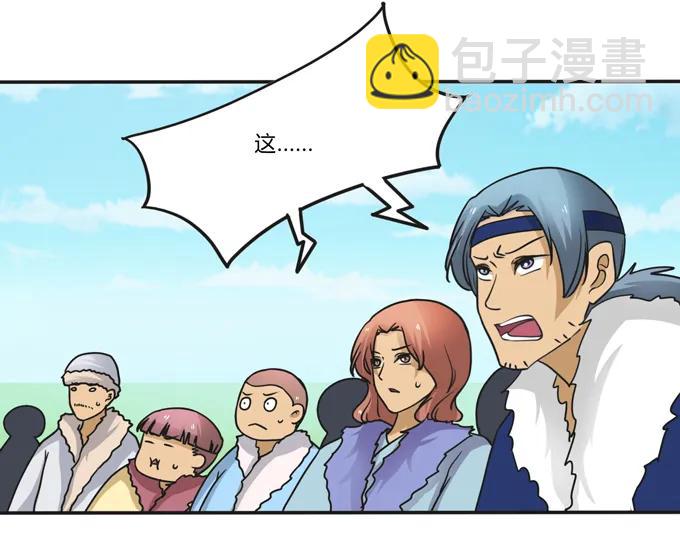 202 找到你了28