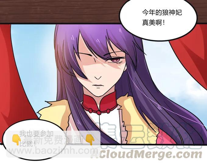 202 找到你了3