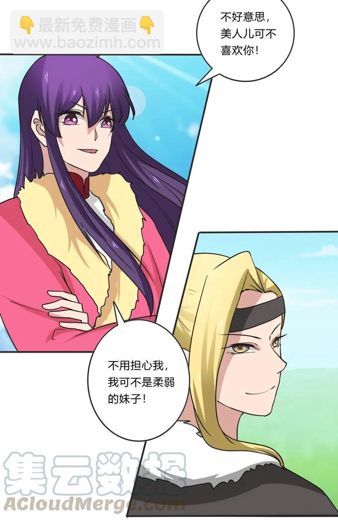 202 找到你了30