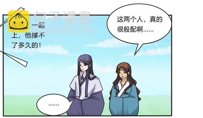 202 找到你了31