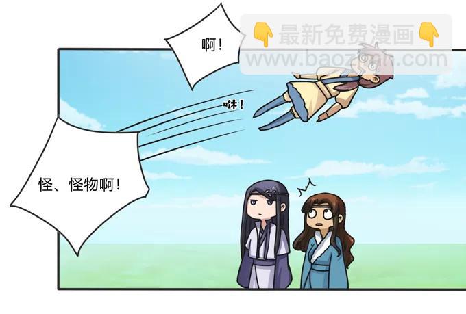 202 找到你了32