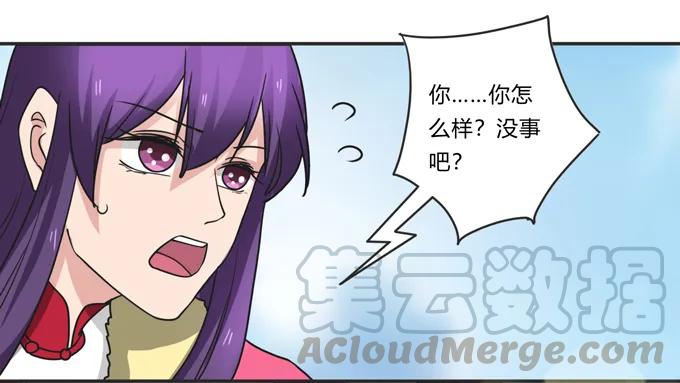 202 找到你了36