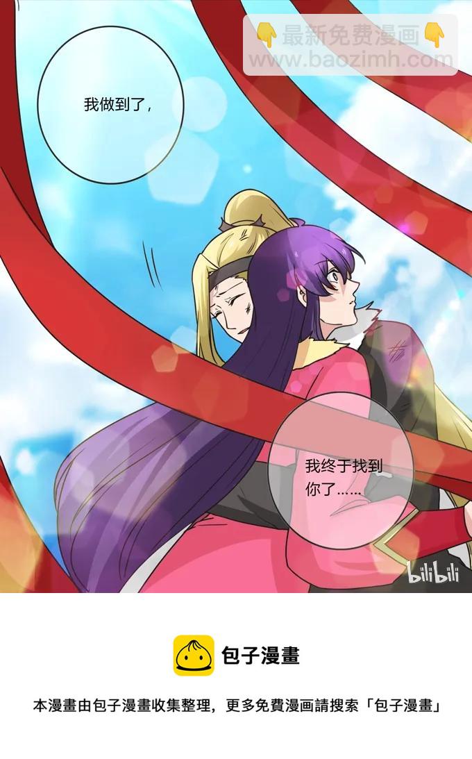 202 找到你了37