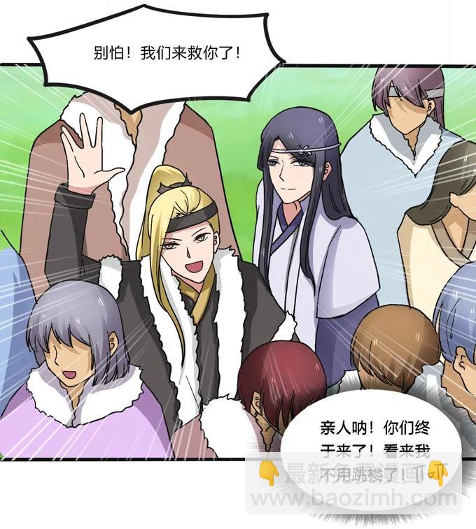202 找到你了7