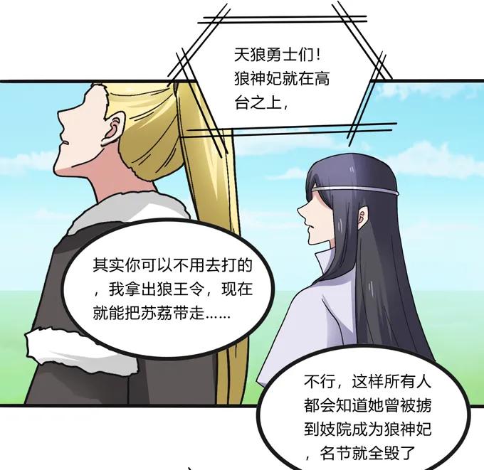 202 找到你了8