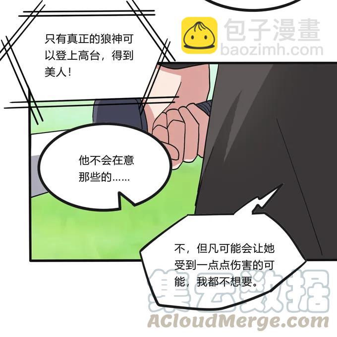 202 找到你了9