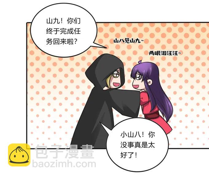 212 太巫教圣女11