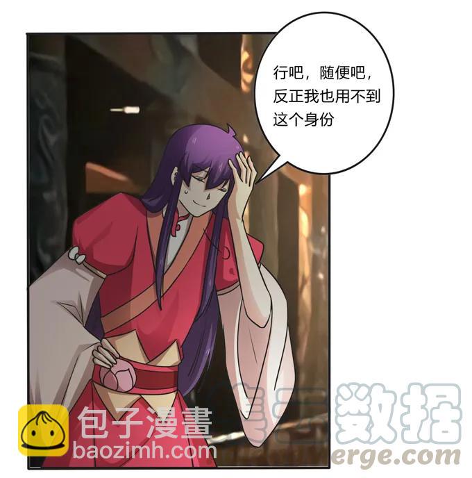 212 太巫教圣女24