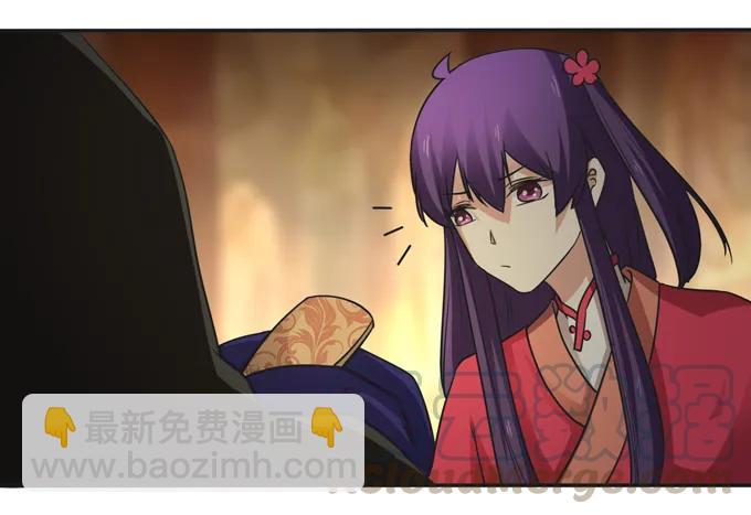 212 太巫教圣女27