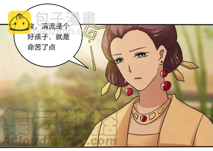 212 太巫教圣女3