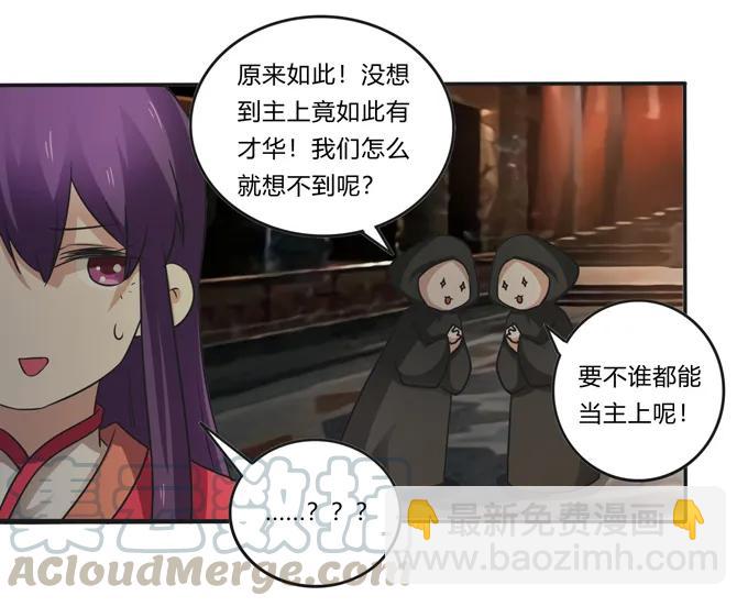 212 太巫教圣女30
