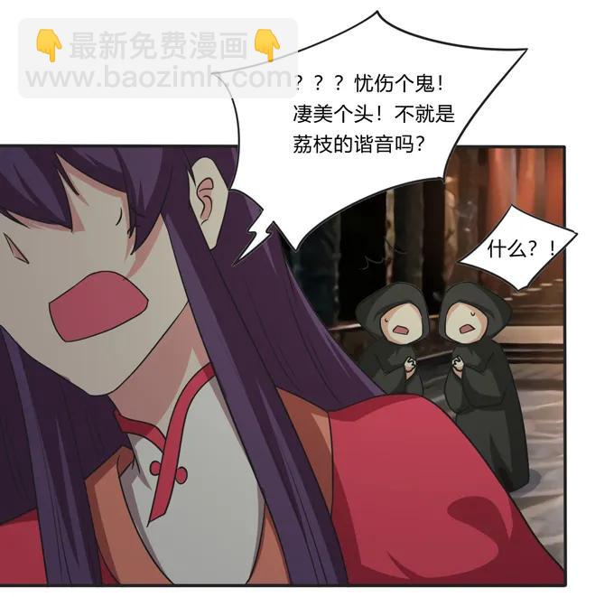 212 太巫教圣女32