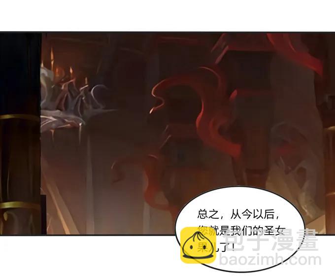 212 太巫教圣女34