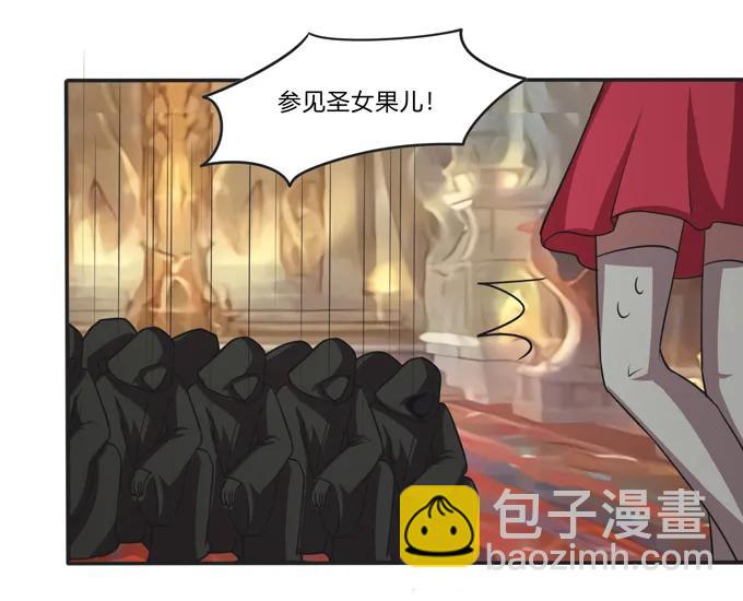 212 太巫教圣女35