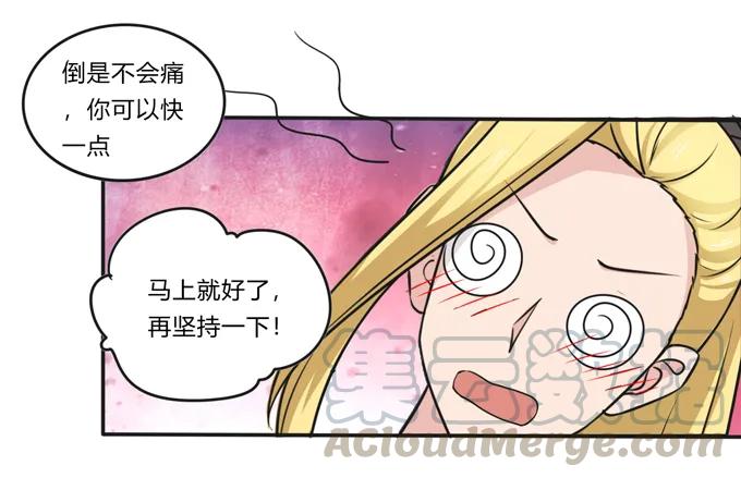 221 萌芽33