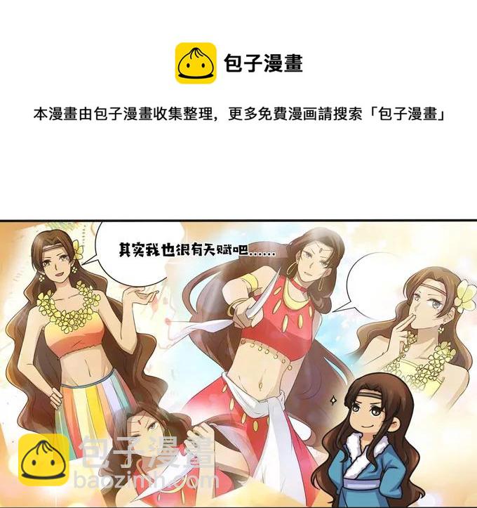 221 萌芽5