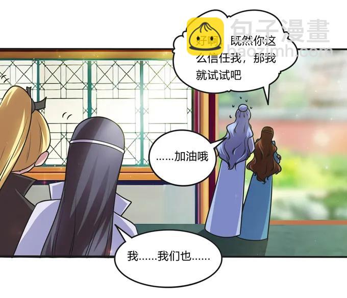 221 萌芽7