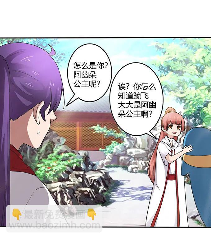 236 蛊毒的解法1