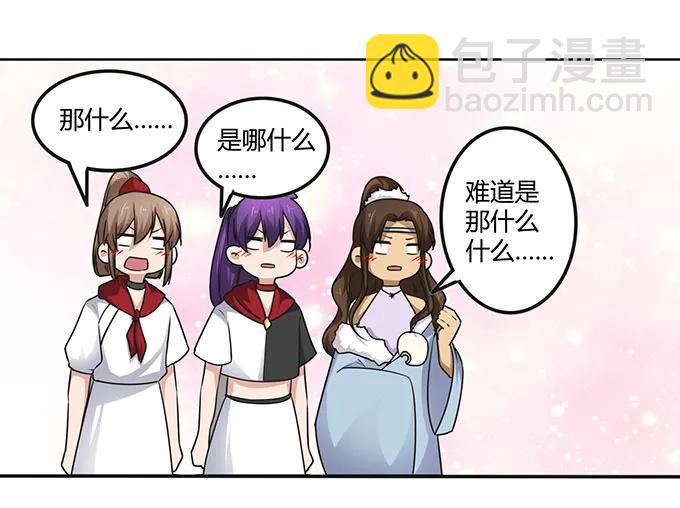 236 蛊毒的解法11