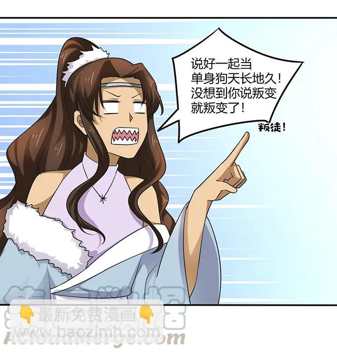 236 蛊毒的解法12