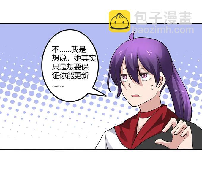 236 蛊毒的解法17