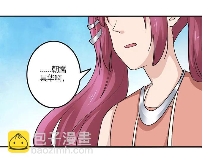 236 蛊毒的解法19