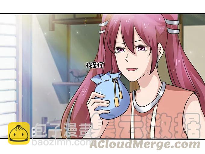 236 蛊毒的解法21