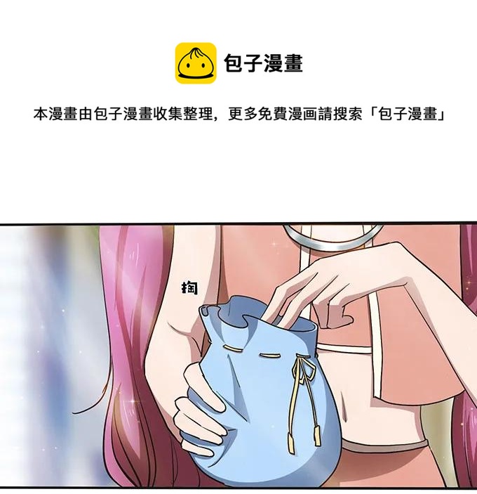 236 蛊毒的解法23
