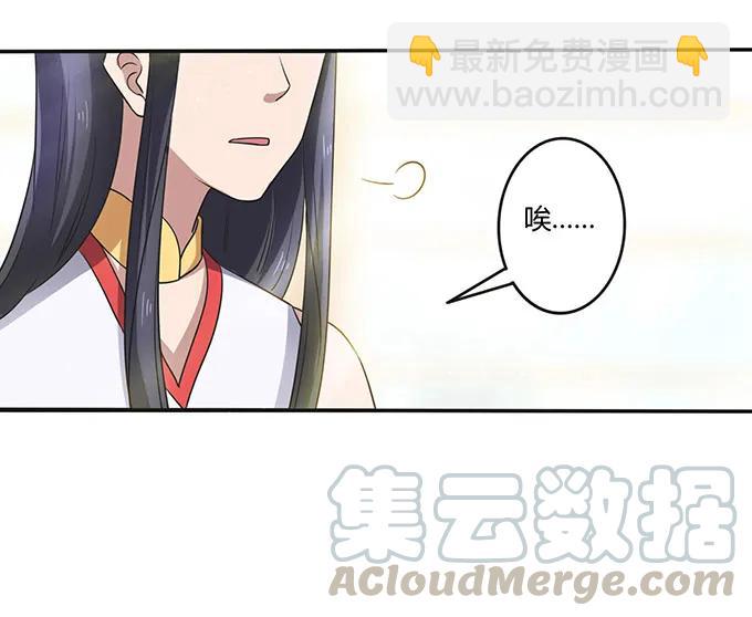 236 蛊毒的解法27