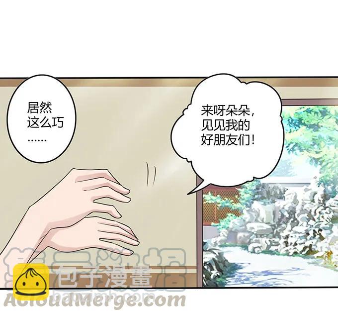 236 蛊毒的解法3
