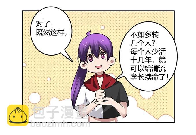 236 蛊毒的解法31