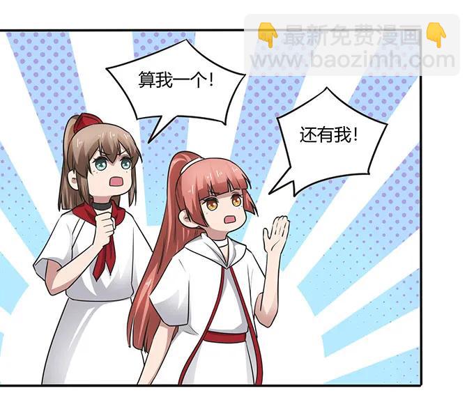 236 蛊毒的解法32