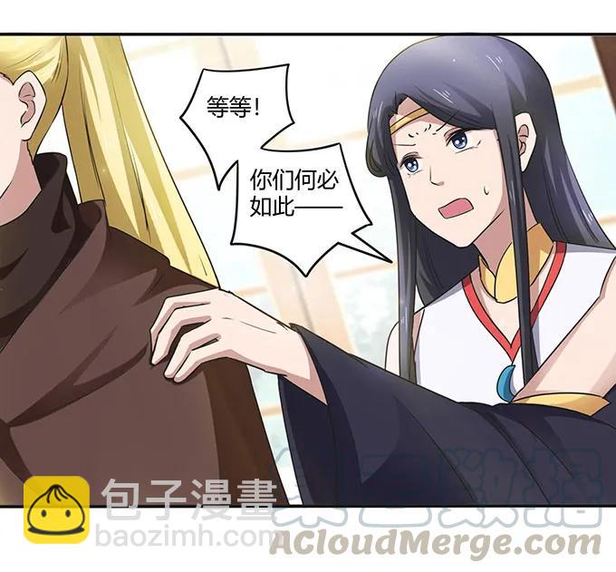 236 蛊毒的解法33